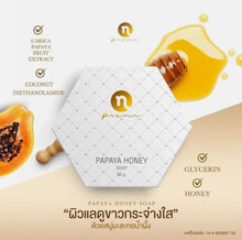Load image into Gallery viewer, 2x Papaya Honey Soap Deterring Acne Freckles Dark Spots Anti Aging Radiance 60g