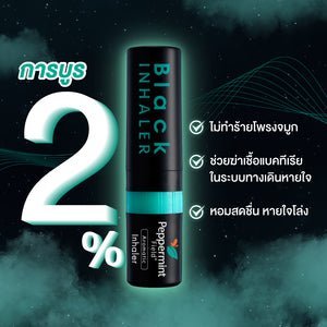 100X Peppermint Field Black Thai Flavored Inhaler Pencil Aromatically Refreshing