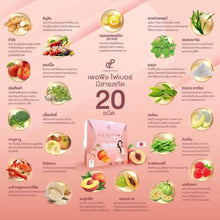Load image into Gallery viewer, PER PEACH Fiber detox Weight Control Skin care Slimming Good healthy