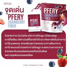 Load image into Gallery viewer, Pfery Cranberry Fiber Pfery Excretion Weight Control Fiber Detox Detox Juice