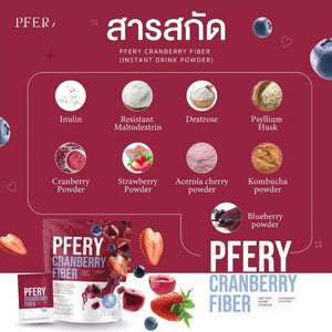Pfery Cranberry Fiber Pfery Excretion Weight Control Fiber Detox Detox Juice