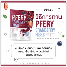 Load image into Gallery viewer, Pfery Cranberry Fiber Pfery Excretion Weight Control Fiber Detox Detox Juice