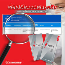 Load image into Gallery viewer, Phyter, a dietary supplement for men, 7 tablets.