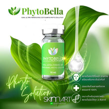 Load image into Gallery viewer, Phytobella Dual Ultra-Firming And Contouring Phyto-Solution