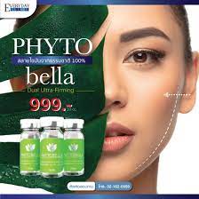 Phyto bella Organic Meso Fat 🌱 The latest from Korea, concentrated Serum 1 Box