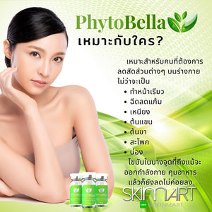 Phyto bella Organic Meso Fat 🌱 The latest from Korea, concentrated Serum 1 Box