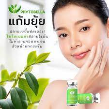 Phyto bella Organic Meso Fat 🌱 The latest from Korea, concentrated Serum 1 Box