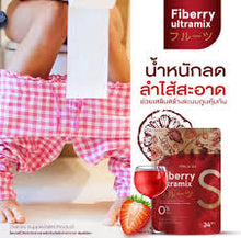 Load image into Gallery viewer, Pimnatcha fiberry Dietary Supplement Weight Management Control Fat Burn 3 Packs