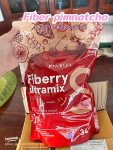 Pimnatcha fiberry Dietary Supplement Weight Management Control Fat Burn 3 Packs
