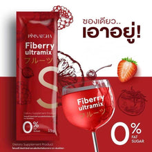 Load image into Gallery viewer, Pimnatcha fiberry Dietary Supplement Weight Management Control Fat Burn 3 Packs