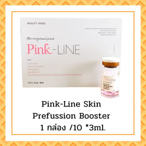 Pink-Line Skin Prefussion Booster