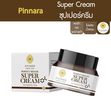 Load image into Gallery viewer, Pinnara Super Cream 30g: Solves problems of melasma, freckles, and dark spots, increases skin radiance.
