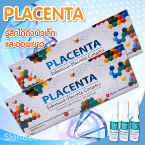 (ORANGE BOX) PLACENTA ENHANCED PLACENTA COMPLEX (SWISS)