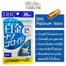 Load image into Gallery viewer, Platinum Nano (30 Days) - Brightens skin, protects from sun damage, and gives you a radiant glow.