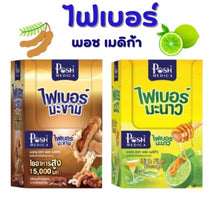 Load image into Gallery viewer, MC Plus Posh Medica Fiber Lemon Detox Powder Drink Fruity Healthy Cleanser