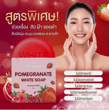 Load image into Gallery viewer, Pomegranate Soap Skin care All Natural Extract Healthy Aura Smooth 60g
