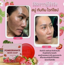 Load image into Gallery viewer, Pomegranate Soap Skin care All Natural Extract Healthy Aura Smooth 60g