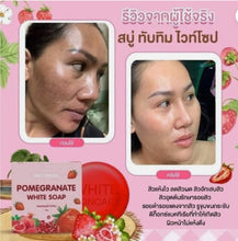 Load image into Gallery viewer, Pomegranate Soap Skin care All Natural Extract Healthy Aura Smooth 60g