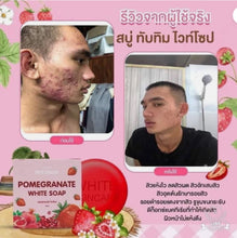 Load image into Gallery viewer, Pomegranate Soap Skin care All Natural Extract Healthy Aura Smooth 60g