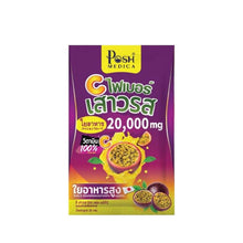 Load image into Gallery viewer, Posh Medica C Fiber Passion Fruit High Fiber &amp; Vitamin C 6 Sachets