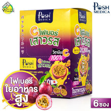 Load image into Gallery viewer, Posh Medica C Fiber Passion Fruit High Fiber &amp; Vitamin C 6 Sachets
