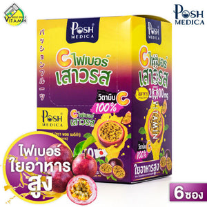 Posh Medica C Fiber Passion Fruit High Fiber & Vitamin C 6 Sachets