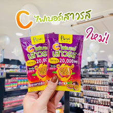 Load image into Gallery viewer, Posh Medica C Fiber Passion Fruit High Fiber &amp; Vitamin C 6 Sachets