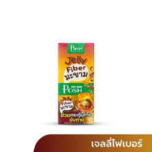 Load image into Gallery viewer, Tamarind Jelly Fiber Help Excretion Cleansing Posh Medica Dietary Supplement