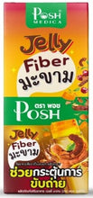 Load image into Gallery viewer, Tamarind Jelly Fiber Help Excretion Cleansing Posh Medica Dietary Supplement