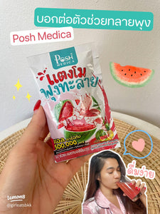 Posh Medica Watermelon Fiber Powder Drink Tangmo Help Excretion Supplemen