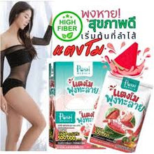Load image into Gallery viewer, Posh Medica Watermelon Fiber Powder Drink Tangmo Help Excretion Supplemen