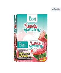 Posh Medica Watermelon Fiber Powder Drink Tangmo Help Excretion Supplemen