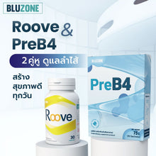 Load image into Gallery viewer, Twin Pack: PreB4 + Roove (1 jar each) - A duo for gut care.