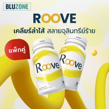 Load image into Gallery viewer, Twin Pack: PreB4 + Roove (1 jar each) - A duo for gut care.