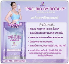 Load image into Gallery viewer, Prebiotic Pre Bio by Bota P Dietary Supplement Balance Healthy 60 Capsules x 3