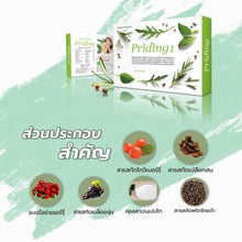 Load image into Gallery viewer, Priding1 Balance Hormone Estrogen Female Anti Aging oxidant Whitening Collagen