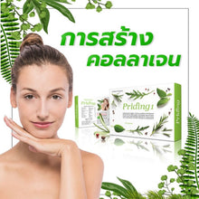 Load image into Gallery viewer, Priding1 Balance Hormone Estrogen Female Anti Aging oxidant Whitening Collagen