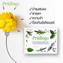 Load image into Gallery viewer, Priding1 Balance Hormone Estrogen Female Anti Aging oxidant Whitening Collagen