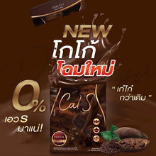 Load image into Gallery viewer, Cal S Coffee, coffee, weight control, appetite control, instant coffee, coffee, appetite control