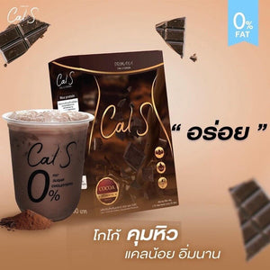 Cal S Coffee, coffee, weight control, appetite control, instant coffee, coffee, appetite control