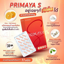 Load image into Gallery viewer, 10X Primaya S Dietary Supplement Weight Control Antioxidant Authentic 100% New