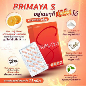 10X Primaya S Dietary Supplement Weight Control Antioxidant Authentic 100% New