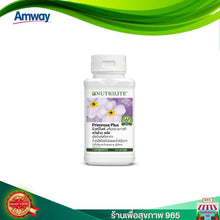 Load image into Gallery viewer, Amway Primrose Plus Nutrilite for women's health. Primrose Plus is a dietary supplement for women.