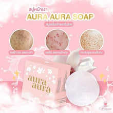Load image into Gallery viewer, 10 x Princess Skin care Aura Soap Facial Cleanser Reduce Freckles Dark Spots 80g