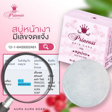 Load image into Gallery viewer, 10 x Princess Skin care Aura Soap Facial Cleanser Reduce Freckles Dark Spots 80g