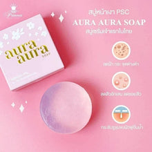Load image into Gallery viewer, 10 x Princess Skin care Aura Soap Facial Cleanser Reduce Freckles Dark Spots 80g