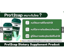 Load image into Gallery viewer, Pro12cap Dietary Supplement (Recap) [30 capsules]