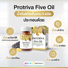 Load image into Gallery viewer, Protriva Five Oil is a blend of five cold-pressed oils (30 capsules).