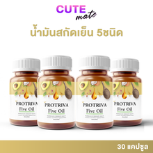 Load image into Gallery viewer, Protriva Five Oil is a blend of five cold-pressed oils (30 capsules).
