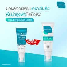 Load image into Gallery viewer, Provamed Acniclear Bio-Peptide Anti Acne Moisturizer 40 ml.